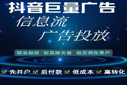 百度竞价托管运营助力企业品牌形象塑造案例